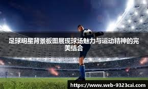 为什么跑垒员回垒要摸垒包边角